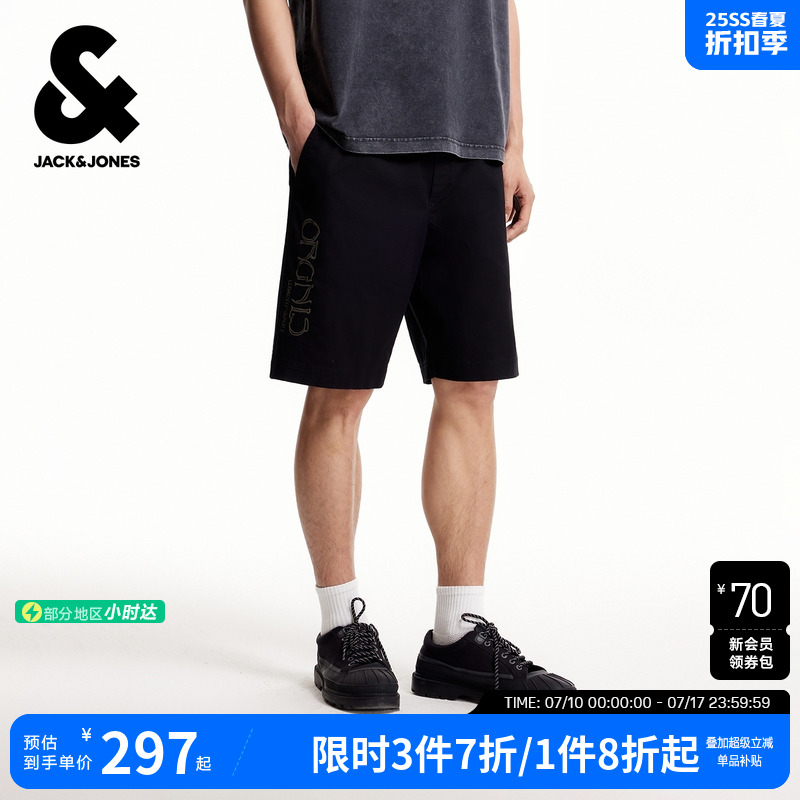 宽松版型，松紧抽绳腰头，字母刺绣 贴布