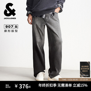 男款 牛仔裤 宽松美式 弯刀渐变阔腿裤 子 907杰克琼斯男装 长裤 春季