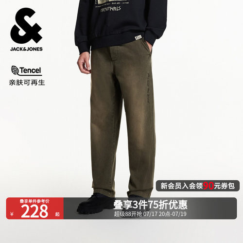 宽松休闲裤，松紧抽绳腰头，字母刺绣