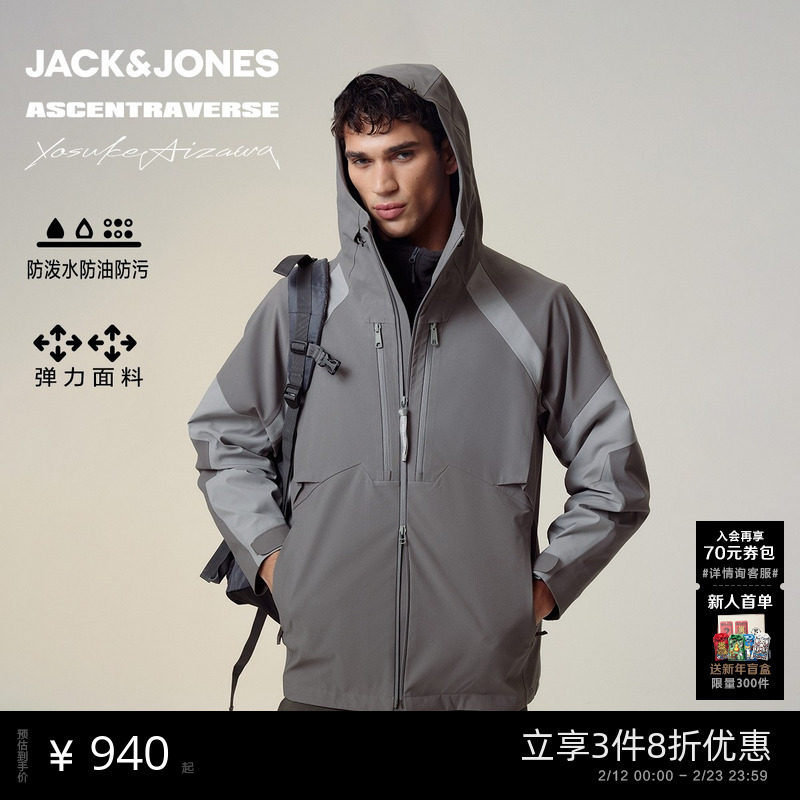 【AT系列】杰克琼斯男装AIZAWA设计师联名冬工装夹克25年新