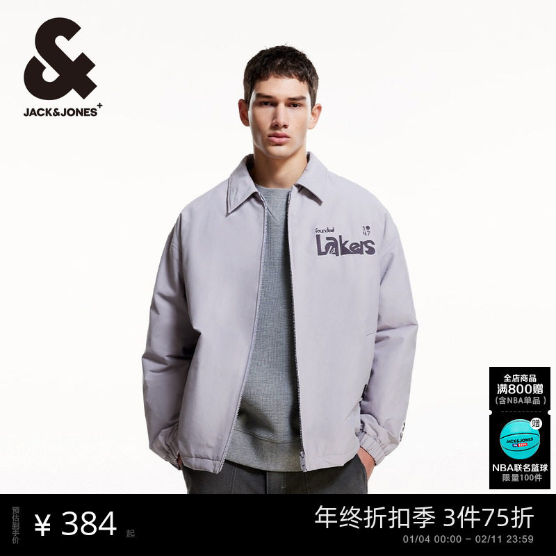 杰克琼斯男装NBA联名秋冬新湖人队篮球肌理感胶印日常翻领棉服,男装,棉衣,淘宝优惠券,粉丝福利购,淘宝优惠卷