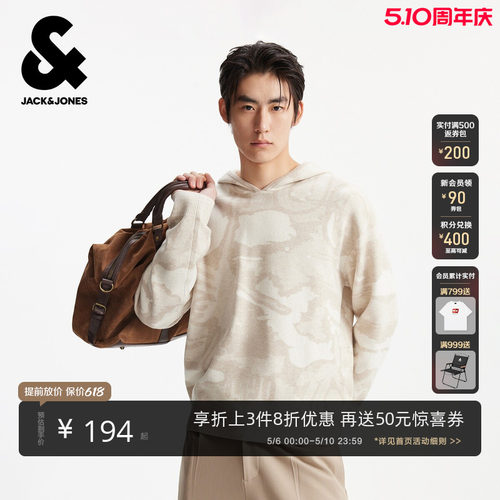 略宽松版型 连帽设计 衣身迷彩渲染设计