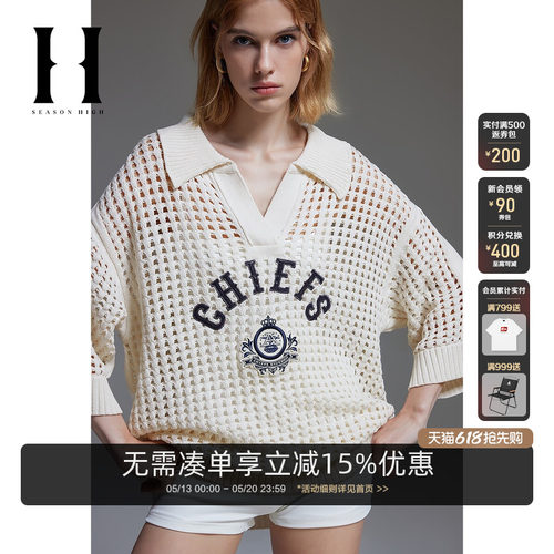 SEASONHIGHNFL联名堪萨