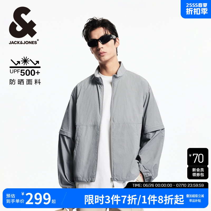 原纱UPF500+ 杰克琼斯防晒衣男款外套25年夏凉感拆卸短袖夹克男装