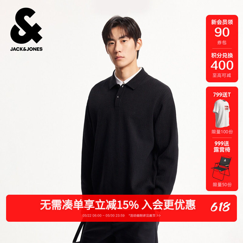 杰克琼斯男装春季毛衣针织衫商务纯色高级立体刺绣polo领长袖上衣