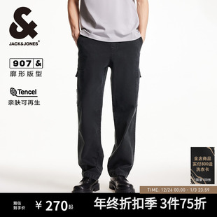 子男款 长裤 阔腿奥特莱斯多口袋纯色宽松牛仔裤 907杰克琼斯男装