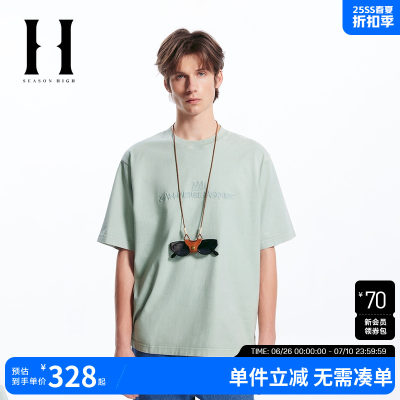 SEASON HIGH2025年夏季新款宽松立体刺绣字母打底短袖男款T恤男装