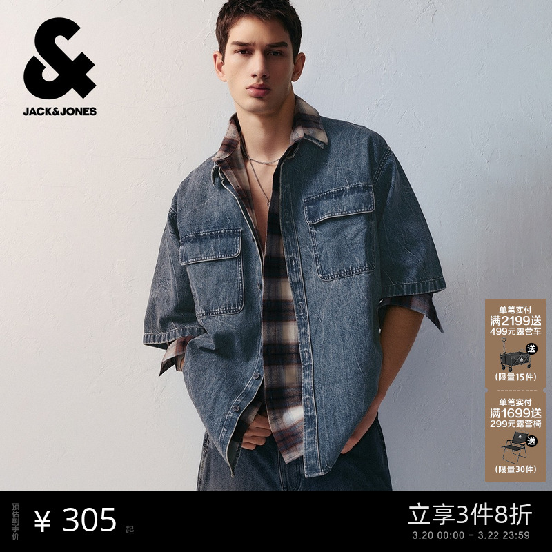 杰克琼斯男装春季新款潮酷高街尖领贴袋宽松休闲牛仔短袖衬衫上衣