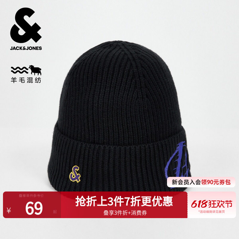 杰克琼斯男装春季士NBA联名湖人队四季通用帽子2026年毛线帽