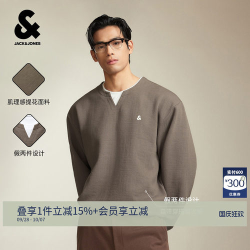 杰克琼斯男装卫衣秋季叠穿老钱风