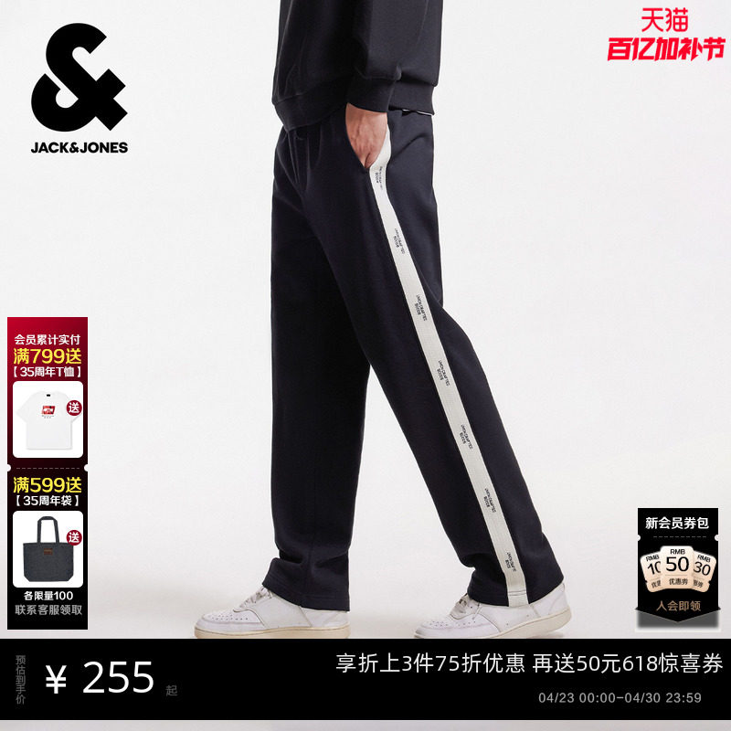 杰克琼斯男装士卫裤春季新款织带黑色宽松直筒休闲长裤子美式情侣