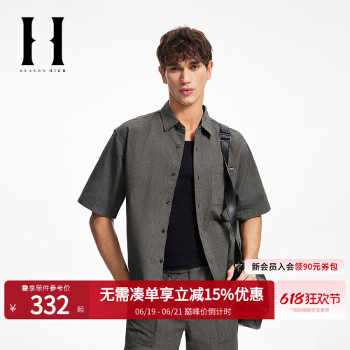 SEASONHIGH男士短袖衬衫宽松