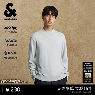 杰克琼斯男装男生2025年冬季款针织衫半高领羊毛长袖毛衣基础上衣
