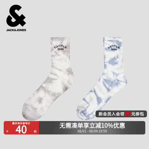 罗纹袜筒，字母对目设计，袜身精致字母提花