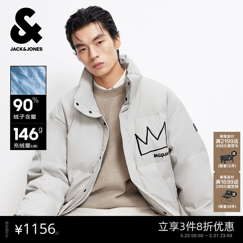 杰克琼斯春季男装羽绒服立领摁扣BSQ联名背后字母刺绣舒适潮