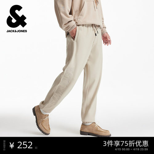[商场爆款]杰克琼斯男装春季联名运动长裤裤子22531D049