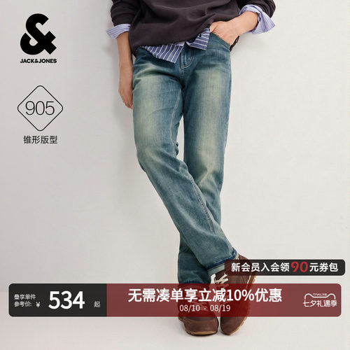 杰克琼斯天丝秋季男锥形牛仔裤