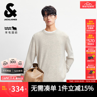 新款 2025年秋季 杰克琼斯男装 纯色毛衣刺绣LOGO针织衫 92%羊毛