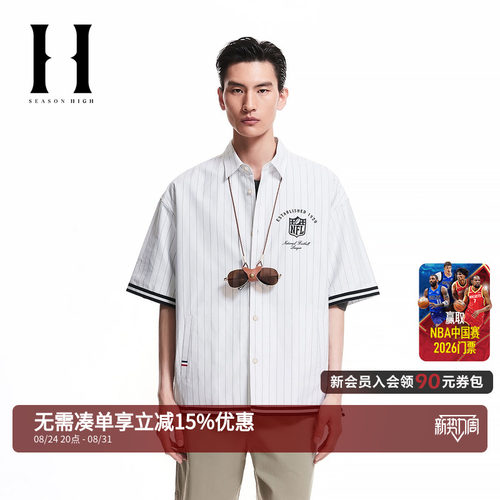 NFL联名纯棉条纹刺绣短袖衬衫