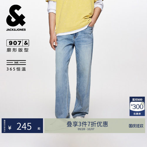 杰克琼斯男秋恒温宽松阔腿牛仔裤