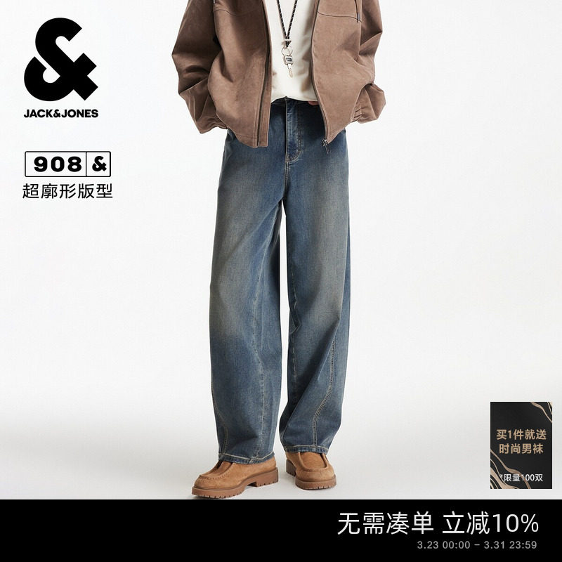 杰克琼斯男装牛仔裤春秋时尚百搭简约纯色做旧水洗百搭廓形裤子