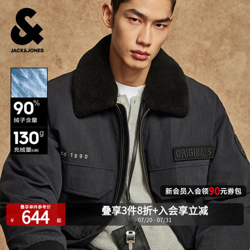 略宽松版型；翻领领型；可拆卸摇粒绒领口；