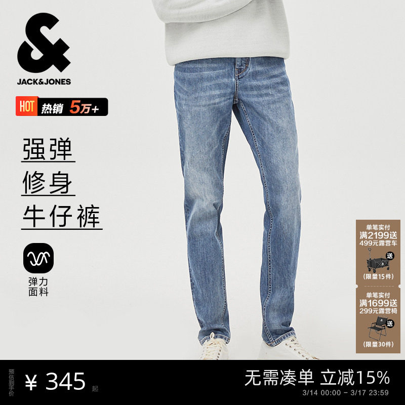 [弹簧裤]901修身杰克琼斯休闲复古中蓝水洗牛仔裤长裤子春季男装