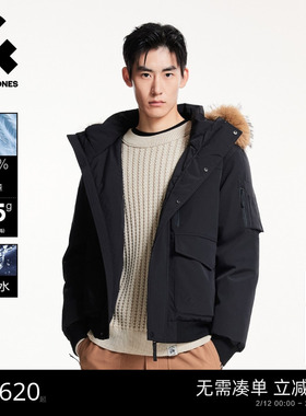 【AT系列防泼水】杰克琼斯男装羽绒服冬季宽松连帽可拆卸毛领外套