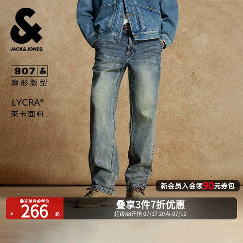 做旧猫须水洗；立体切割线设计剪裁