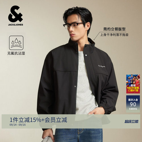 杰克琼斯男士防水抗沾湿立领夹克