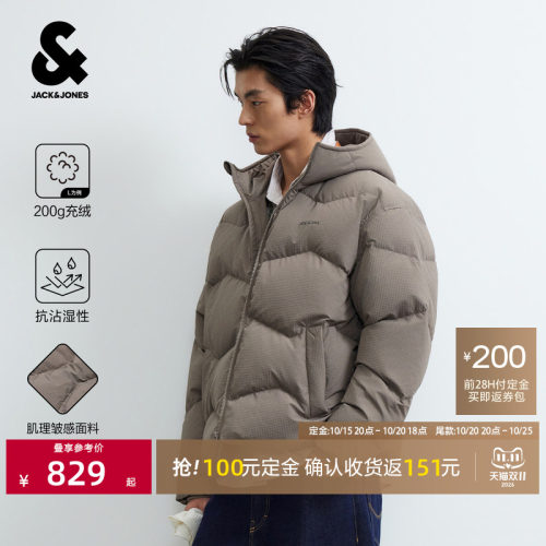 杰克琼斯秋冬男短款高蓬松羽绒服