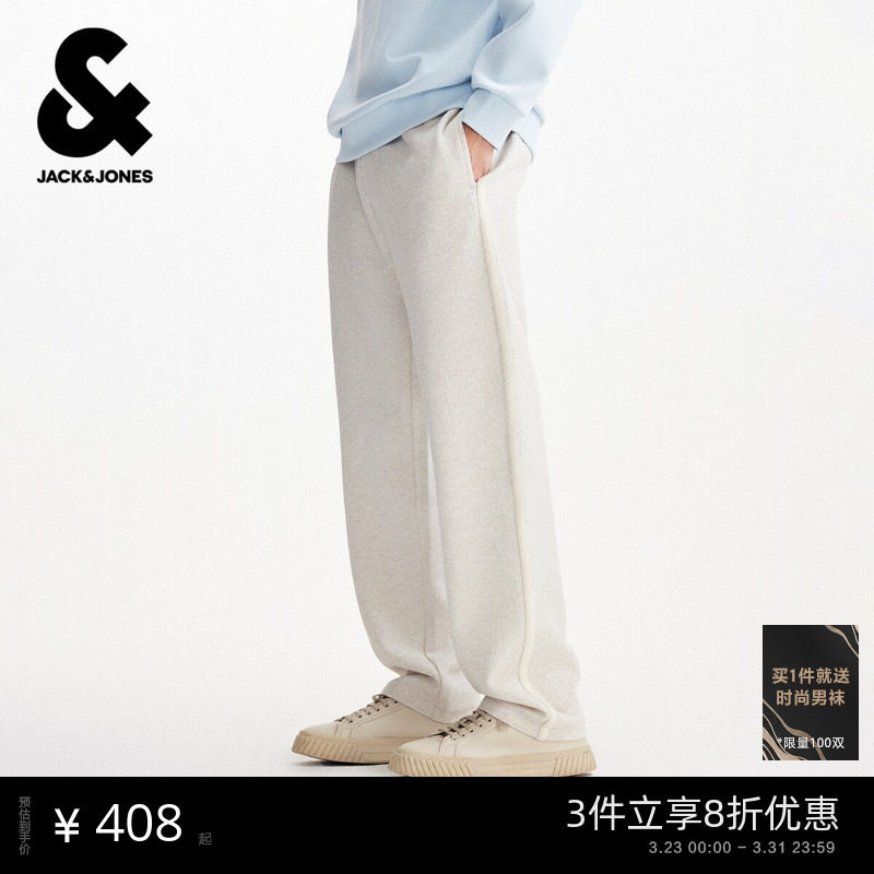 杰克琼斯2026年春季新款男装卫裤合体时尚长裤挖袋后兜百搭裤子