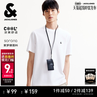 春夏T恤上衣舒适百搭多色LOGO刺绣圆领短袖 杰克琼斯男装 凉感