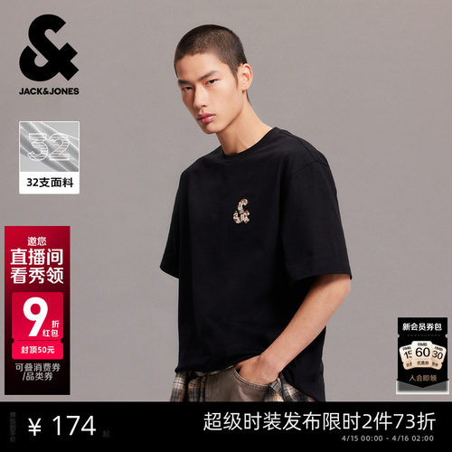 杰克琼斯春夏男纯棉宽松短袖T恤