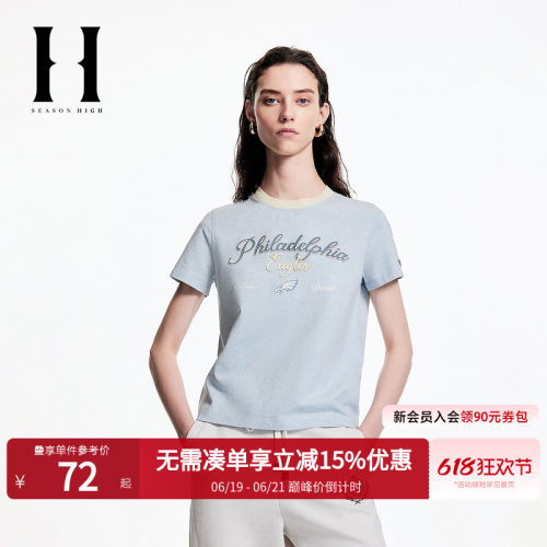 圆领，撞色针织字母刺绣及立体皮标装饰