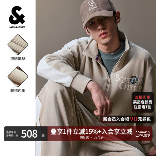 略宽松版型；NBA凯尔特人联名系列