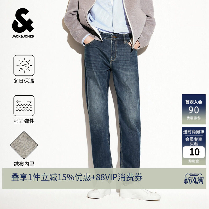 杰克琼斯男士冬季加绒修身牛仔裤
