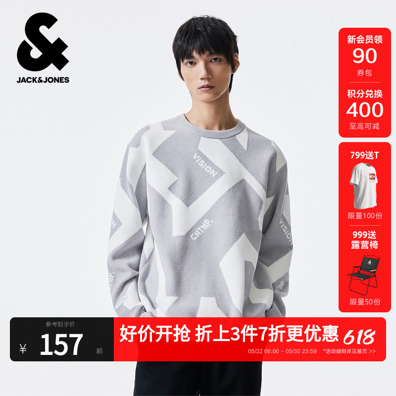 杰克琼斯男装春季新款时尚舒适通勤雪尼尔宽松针织衫圆领套头毛衣
