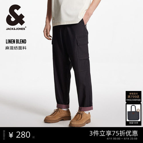 杰克琼斯锥形休闲长裤男装