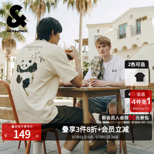 OVERSIZED；肌理感胶印logo、熊猫图案装饰
