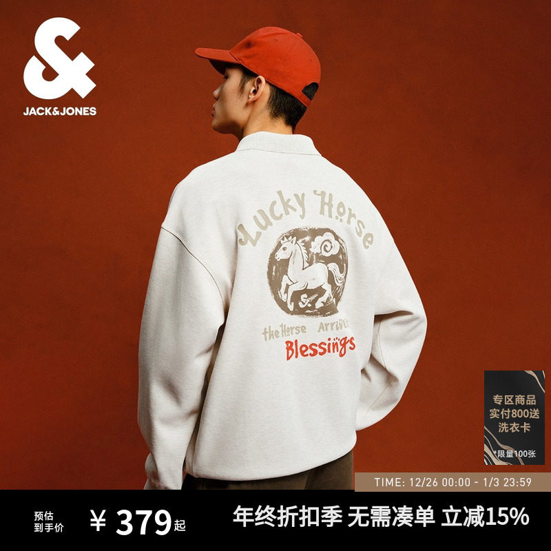 【马年新年款】杰克琼斯男装红色POLO领水洗卫衣男刺绣宽松本命年