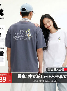 杰克琼斯男装夏季重磅棉T恤