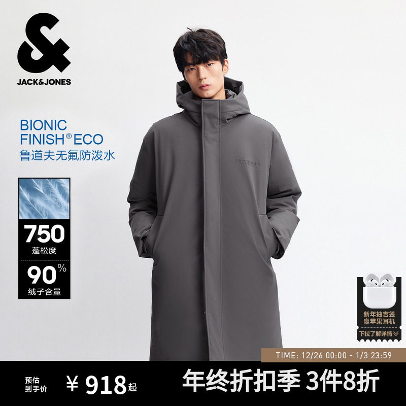 【机能冰壳】杰克琼斯冬季男装宽松时尚连帽羽绒服外套上衣男款