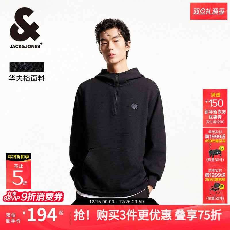 杰克琼斯男装2025年秋季宽松华夫格面料卫衣刺绣贴布拉链连帽情侣