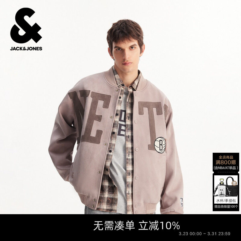 【NBA联名款篮网队】杰克琼斯男装春季夹克上衣精致刺绣潮宽松