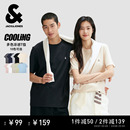 【实穿凉感T】杰克琼斯男装夏新款基础纯色短袖T恤刺绣情侣打底衫