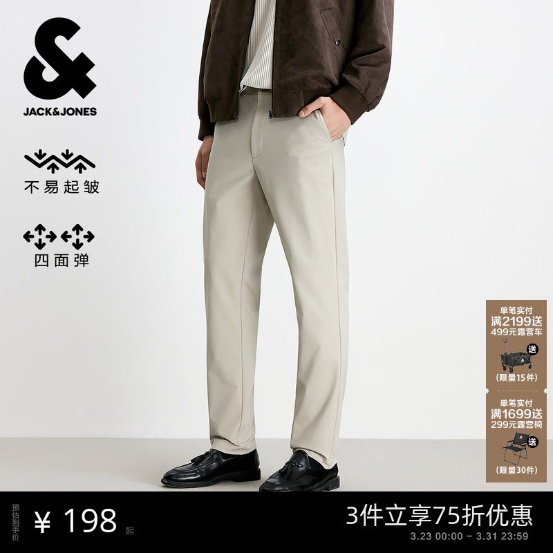 [零压]杰克琼斯男装春季新款商务通勤抗皱四面弹休闲裤男士长裤子