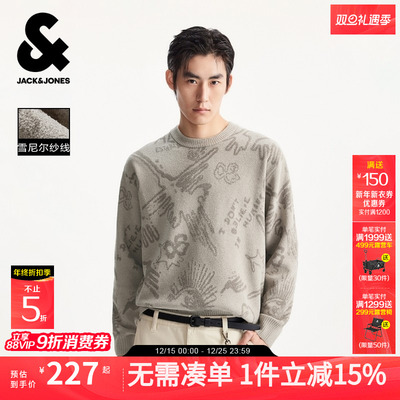 杰克琼斯2025年冬季新款针织衫