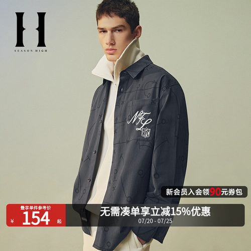 SEASON HIGH秋季新NFL联名纯棉舒适时尚出街潮流百搭衬衫外套男装