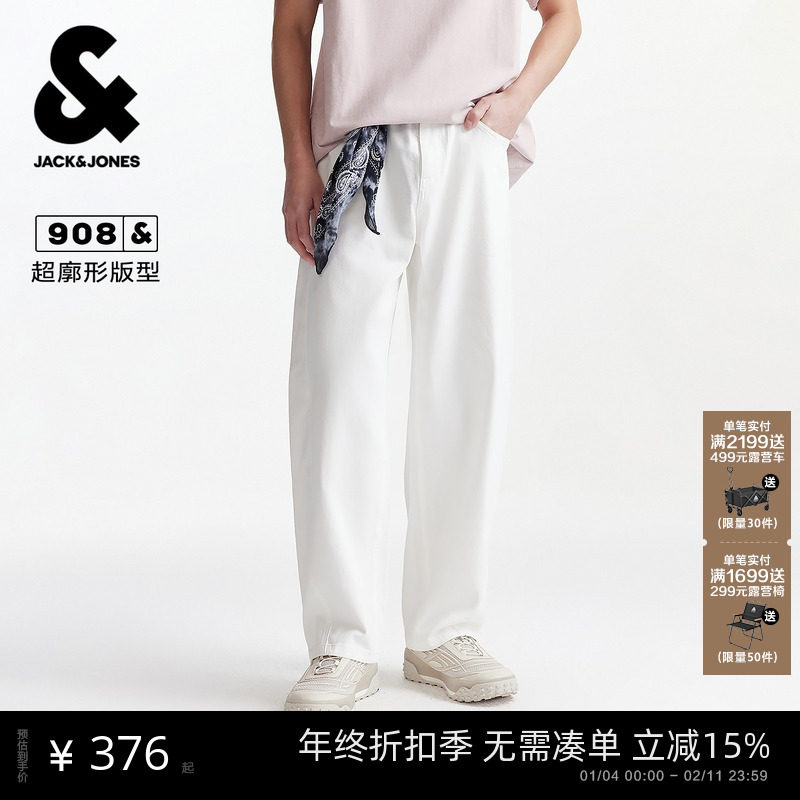 908杰克琼斯男装春季白色牛仔裤美式弯刀裤宽松阔腿裤男款长裤子